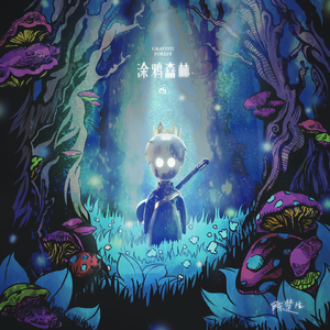 91色在色在线播放
