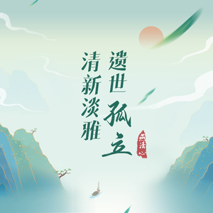 91色在色在线播放
